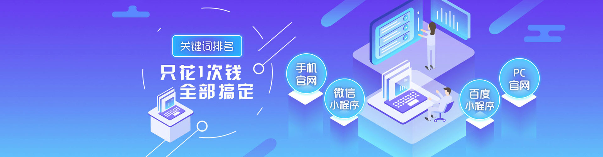 金川推广开户